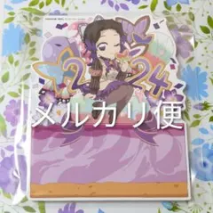 鬼滅の刃 WEBSHOP くじ アクリル色紙 A04 胡蝶しのぶ - メルカリ