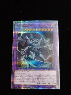 遊戯王 D-HERO ドミネイトガイ 20thシークレットレア ② - メルカリ