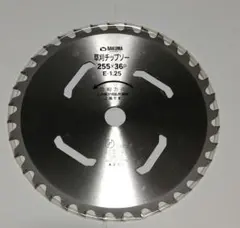 マ*ー様 s*0様 BAKUMA 草刈用チップソー 255mm 36P 10枚セ - メルカリ