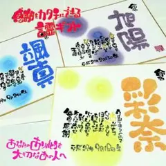 【大切な人へおくりもの‼︎】〜記念日やお誕生日、結婚式やサプライズや出産祝いに〜