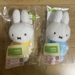 タイトーくじ ミッフィー D賞2点セット