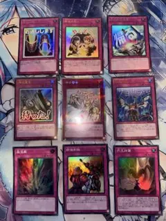 遊戯王 皆既日蝕の書 3枚 プリズマ プリシク PSE - メルカリ