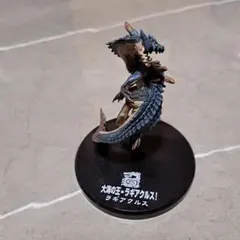 モンスターハンター　超造形魂　ラギアクルス