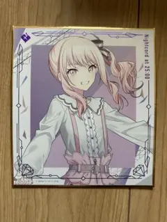 暁山瑞希 ミニ色紙 ラッキーくじ