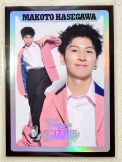 THE RAMPAGE 長谷川慎 フォトカ シクレ ランラン ダンス天国