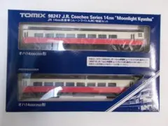 最終値下げ　快速ムーンライト九州　愛称板　美品　28日12時まで sddefault.jpg