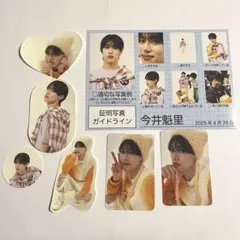 カイリ　universe league TFN T1419