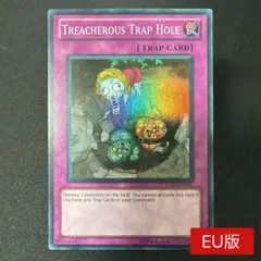 【EU版】狡猾な落とし穴 英語 TU03 スーパー