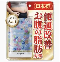 NICORIO Lakubi premium 1袋 - メルカリ