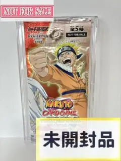 ジャンプ 非売品 ナルト 秘伝札絵巻 2004 NARUTOカードゲーム プロモ