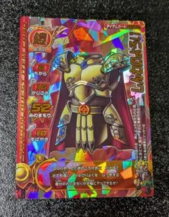 カード　　ドラゴンクエスト　PSA1 さまようよろい　モンスターバトルロード 新品同様/激レア400分の1排出】ドラゴンクエストバトルロード さまよう