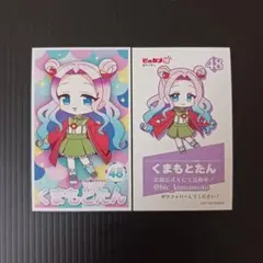 ビッカメ娘 名刺