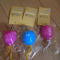ナガノ展　バルーン　キーホルダー　3つ