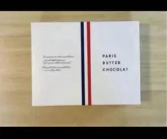 【入手困難】パリバターショコラ 8個入PARIS BUTTER CHOCOLATのサムネイル