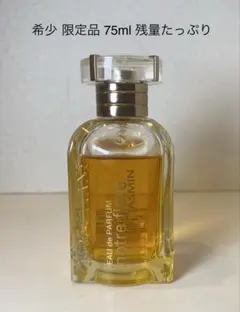 希少・廃盤品〉ロクシタン ジャスミン オードパルファム 75ml | Mercari