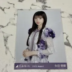 乃木坂46 矢田萌華 生写真 2025.August 13thBDライブ衣装1 - メルカリ