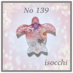 No 141⁑⁑海模様熱帯魚レジンヘアゴム⁑⁑٩(๑❛ᴗ❛๑)۶⁑⁑ - メルカリ