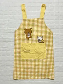 リラックマ チェック柄エプロン 150cm