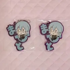 呪術廻戦 真人 ラバーストラップ ラバスト ラバーマスコット