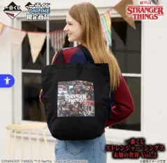 ストレンジャーシングス トートバッグ 一番くじ 限定 早い者勝ち‼️