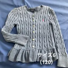 美品120 ブルーニット