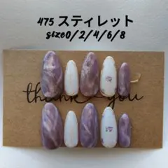 475マグネット ニュアンス 春　大理石　ネイルチップ　フラワー　入学式　桜