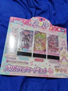 レア】プリパラ プリチケ ミルフィーコレクション プリズムストーン