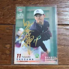 長岡秀樹 東京ヤクルトスワローズ サインカード - メルカリ