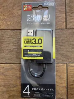 ELECOM USB 3.0 4ポートハブ U3H-A416BK