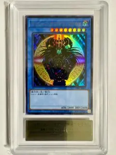 ARS10 マジシャン・オブ・ブラックカオス TDPP SE ロゴなし 鑑定書付