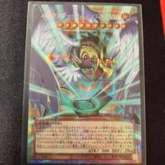 ハネクリボー・サバティエルLV10 オーバーフレーム　プリシク