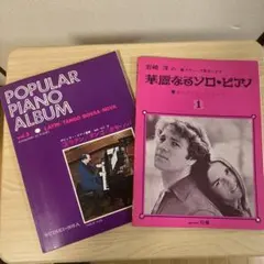 すぐに歌えるボサノヴァ : ポルトガル語カタカナ付き歌詞集 1 - メルカリ