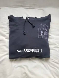 2025年最新】sixtones city パーカーの人気アイテム - メルカリ