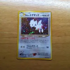 やさしいトゲチック 旧裏 ポケモンカード - メルカリ
