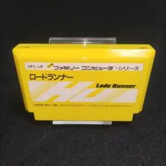 ロードランナー　ファミコンソフト