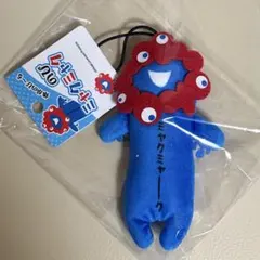 大阪・関西万博 ミャクミャク お守り 開運 - メルカリ