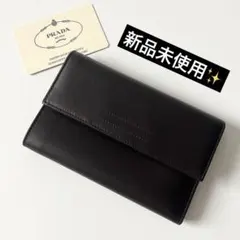 2026年最新】m510 PRADAの人気アイテム - メルカリ