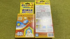 フルコテ（プロフ読んでね）様 リクエスト 2点 まとめ商品