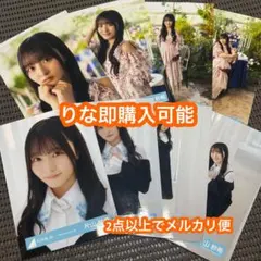 藤嶌果歩 日向坂46 kind of love mv 生写真8種コンプ - メルカリ
