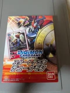 2026年最新】デュークモン デッキの人気アイテム - メルカリ