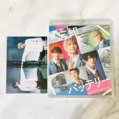 2026年最新】忘却バッテリー blu-rayの人気アイテム - メルカリ