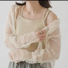 Kastane メッシュ2way プルオーバー　メッシュカーディガン