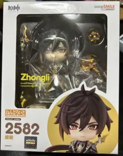 2026年最新】ねんどろいど 原神の人気アイテム - メルカリ