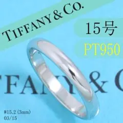 2025年最新】ティファニー クラシックバンドリングの人気アイテム