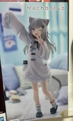 ちょこんとてのひらシリーズ マヌルネコ 2匹セット - メルカリ