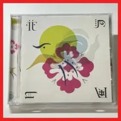 オムニバス 花鳥風月集【MC28】