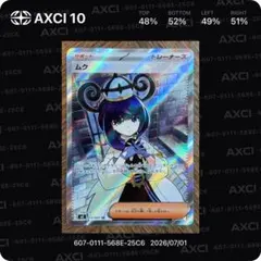 2026年最新】ムク srの人気アイテム - メルカリ