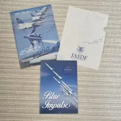 2025年最新】ブルーインパルス パンフ サインの人気アイテム