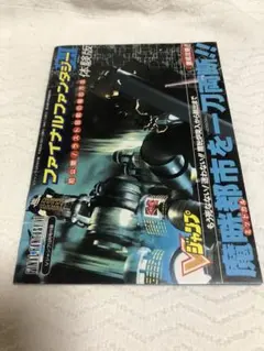 Item thumbnail for item bc96849f-809d-408f-b2ee-263f1a4cf4f9