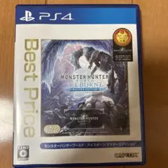 モンスターハンターワールド：アイスボーン マスターエディション PS4